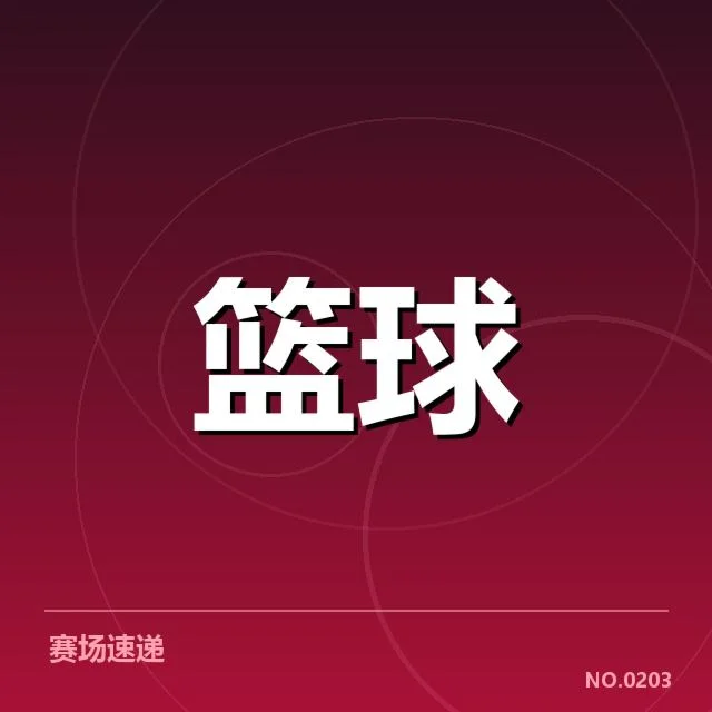 NBA西部季后赛席位争夺战中，勇士和快船优势逐渐显现，雷霆和鹈鹕是否能突围成最大悬念